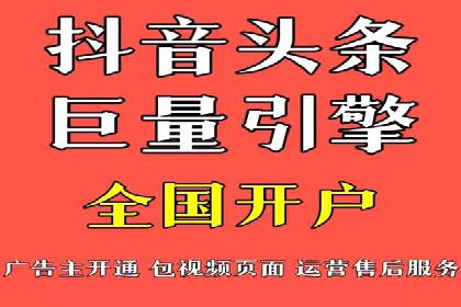 信息流广告优化策略：以百度案例为鉴
