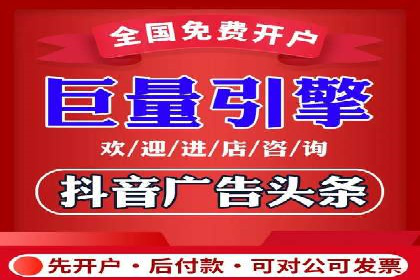百度竞价广告投放策略：案例分析及优化建议