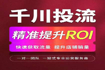 金融行业SEM营销推广策略及效果评估